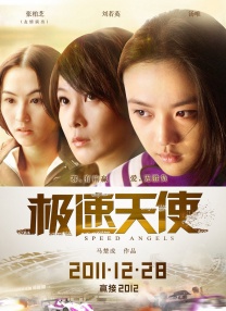 成人高清在线观看播放